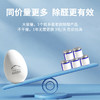 日本进口 樱辉 冰箱除味抑菌欧壳蛋 多场景适用 去除异味 200g/个 商品缩略图11