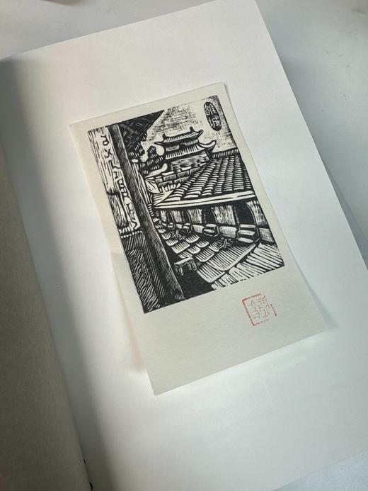 新版  影子之城 梁思成与1939/1941年的广汉 萧易 著 商品图1