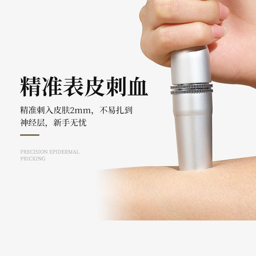 测血糖采血笔放血针泄血泻血排瘀刺血拔罐刺络笔医用 商品图4