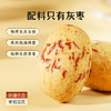 绿帝去皮糯枣礼盒600g去皮红枣新疆免洗脱皮煲汤煮粥孕妇零食礼盒 商品缩略图1