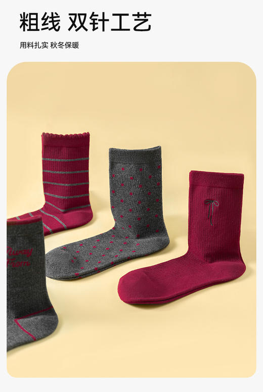 【本命年❤️红袜子】3天内可发货👉【袋装】精梳棉，无骨袜，细腻触感，耐穿，用生动的色彩迎接新的一年！ 商品图5