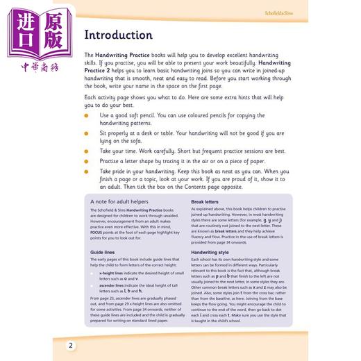 预售 【中商原版】英国S&S教辅 Handwriting Practice Book 2: KS2, Ages 7-11 手写练习 2（7-11岁）英文原版 商品图4