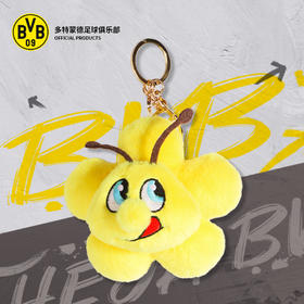 【官方正版】多特蒙德足球俱乐部｜BVB蜜蜂花朵挂件球迷钥匙链