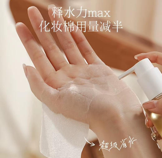 【滴上水之后变得更薄】3盒45包邮～日本Unicharm尤妮佳1/2省水舒适柔滑卸妆化妆棉 40枚/盒 商品图2