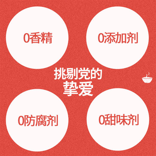 「黄芪八珍粉」300克/盒 | 怀山药莲子茯苓麦芽薏米砂仁党参鸡内金白扁豆儿童老人营养健康早餐代餐 | 气虚湿气养生 | 元和好物迷罗亲研 商品图5