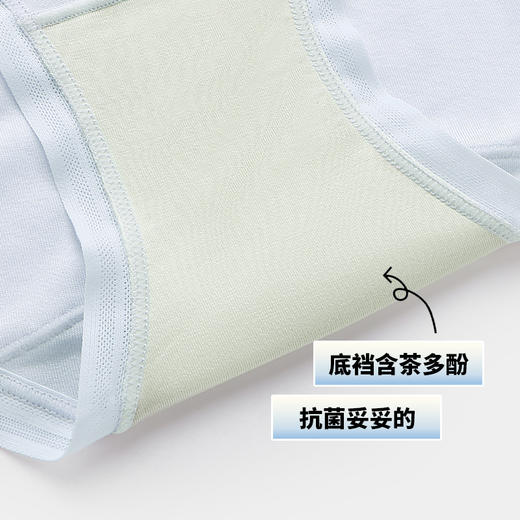 N2-【3条装】 【茶肌专利抑菌】润微茶肌底裆内裤女士莫代尔抑菌纯棉底档少女生短裤粉红丝带联名  小轻柔+小茶肌 商品图1