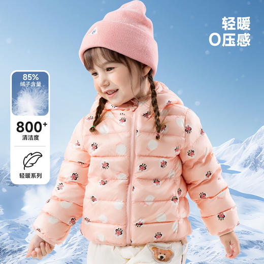 【迪士尼羽绒服任选2件】秋冬迪士尼清仓男女童羽绒服 商品图1