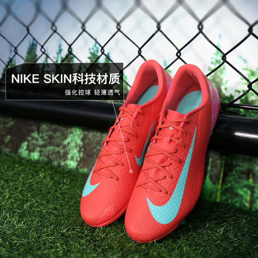 小李子NIKE耐克刺客16中端AG短钉成人足球鞋男FQ8364-800 商品图1