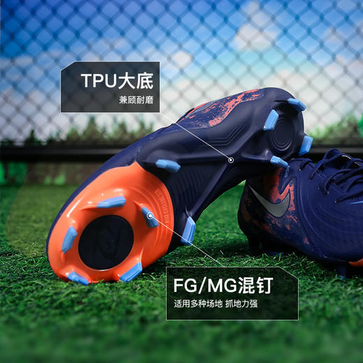 小李子NIKE耐克暗煞PHANTOM GX 2中端FG/MG混合钉成人足球鞋男HF1609-400 商品图2