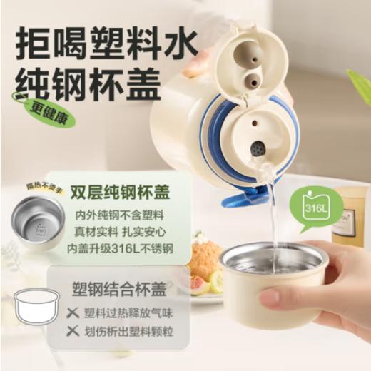 SUPOR苏泊尔苏泊尔吸管随享保温杯KCV70BJ10气泡粉700mL. 商品图3