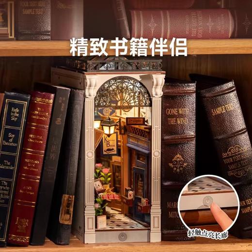 Rolife若来书立拼装-拱廊之约 商品图1