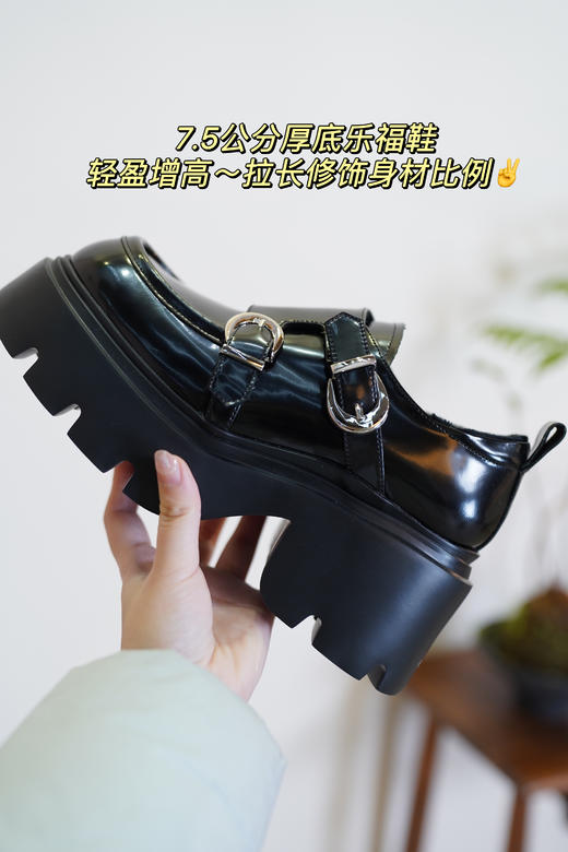 时尚穿搭利器~7.5cm增高时髦松糕乐福鞋！橡胶发泡大底上脚防滑超轻盈！加绒不加绒双版本可选！类平底走感轻松增高 开边珠胎牛皮质感chao绝！四季款美鞋！ 商品图1