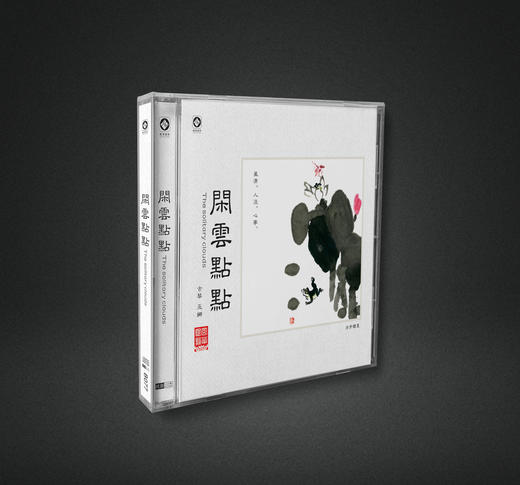 巫娜《闲云点点》/天禅音乐系列 商品图3