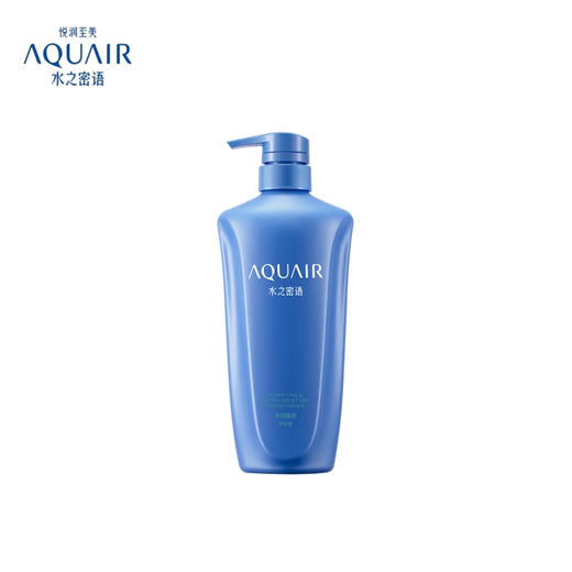 【自营】 资生堂 水之密语净润臻养护发素600ml 商品图0