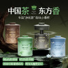 网易严选  小香杯 车载除味香膏155g 商品缩略图0