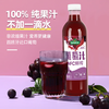 版纳雨林NFC果汁礼盒1L*4 商品缩略图2