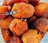 【爆款零食】新疆特级大丑杏，蜜饯天花板，软糯香甜，浓浓杏子香味，干湿度合适，一吃就停不下来！ 商品缩略图0