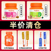 红狗软骨素胶囊鱼油美毛膏关节膏亏本清仓好日期 商品缩略图0