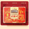 三只松鼠祥红款坚果礼盒1788g 商品缩略图3