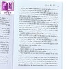 【中商原版】布里奇顿家族豪华收藏版 名门韵事4 英文原版 Its in His Kiss and on the Way Julia Quinn 商品缩略图2