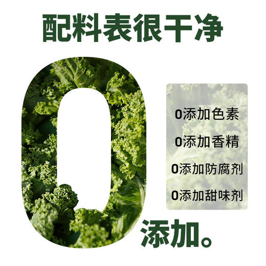 【食安自查】「羽衣甘蓝四绿粉」15条/盒 | 大小麦苗苹果螺旋藻蔬菜膳食纤维低脂冲泡饮青汁饱腹天然代餐粉 | 气郁健身材养生 | 元和好物迷罗亲研 （日期至2026年5月11日） 商品图4