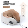 【颈椎舒畅；轻松生活！】智能U型枕多功能按摩，一触即发奇妙感受。轻按、揉捏、推拿，回弹海绵舒适贴合，三点支撑稳定保护颈椎。舒适便携，让你出门在外也可以放松颈椎，享受轻松生活！ 商品缩略图2
