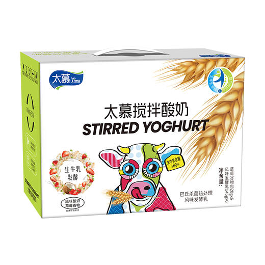 太慕搅拌酸奶145g*6杯原味礼盒装--LZY 商品图0