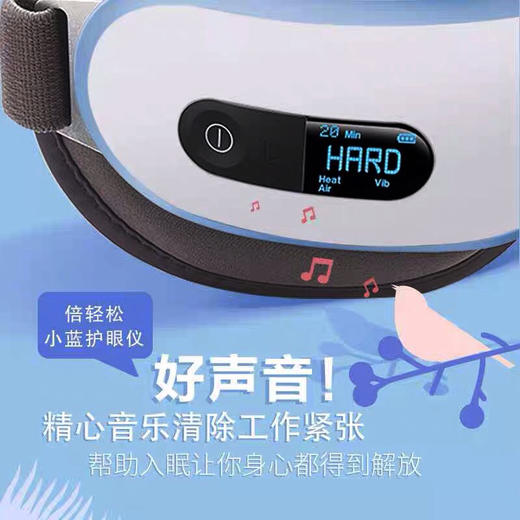 倍轻松眼部按摩器 商品图6