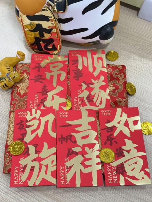 番茄口袋原创红包 商品图9