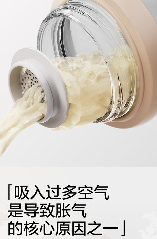 babycare80ml/120ml/240ml歪头仿母乳系列玻璃奶瓶 商品图6