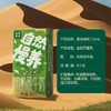圣牧有机纯牛奶125*8支*3箱礼盒装--LZY 商品缩略图4