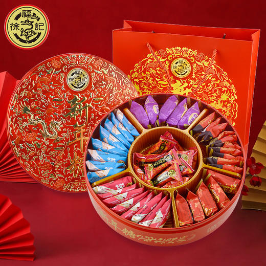 【国潮新年礼！就选徐福记】年货好礼！徐福记新年糖420g 徐福记糖果礼盒 混合口味 结婚喜糖小零食 年货送礼-QQ 商品图0