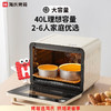 【海氏•i7风炉烤箱】家用新款小型商用烘焙专用发酵电烤箱 商品缩略图4
