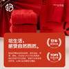 【拾袜记】本命年红色秋冬情侣袜 商品缩略图5