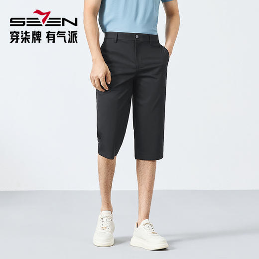 【竹纤维】柒牌休闲中裤男2025春夏新款商务百搭男士直筒七分裤子128H70300 商品图1