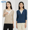 NUTS秋冬款气质百搭设计感时尚V领毛织套头衫假两件女241052225 商品缩略图0