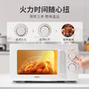 积分免费兑：海尔（Haier）快捷微波炉 家用小型 360转盘加热 旋钮操控 易洁内胆 M20J1W 白色 商品缩略图2