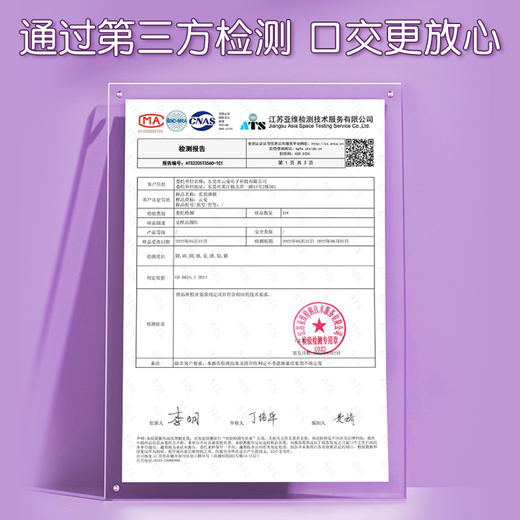 yunman/倍力乐二代升级挂耳口爱膜/口爱套 商品图2