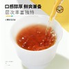 虎标小青柑普洱茶90g(铁盒) 商品缩略图4