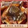 良煨坊卤甲鱼麻辣小甲鱼鲜活新鲜现做王八水鱼滋补熟食加热速食 商品缩略图1