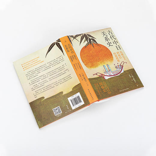 古代中日关系史：从倭五王到最后的遣唐使 著者：[日] 河上麻由子 商品图6