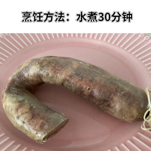 羊肝肠｜ 山爸定制草饲羊肝肠  1条1斤重  内蒙古呼伦贝尔 内脏里最有营养的部位 商品图4