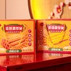 【吃断】炒米饼混合装9.9元/斤！莲香食品40周年益街坊，特惠200份 商品缩略图4