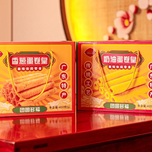 【吃断】炒米饼混合装9.9元/斤！莲香食品40周年益街坊，特惠200份 商品图4