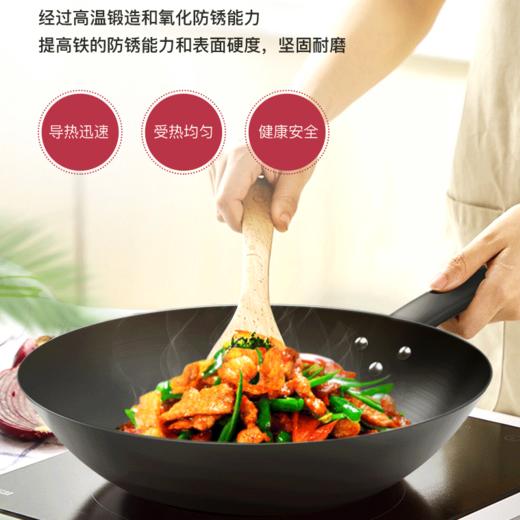 美的炒锅_MP-CGT3221（赠汤锅、奶锅） 商品图0