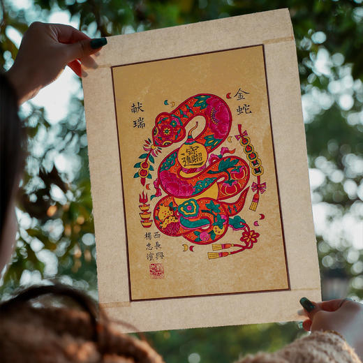 【守忆中国年】杨家埠木版年画 新中式摆件贴画新年家居装饰 商品图4