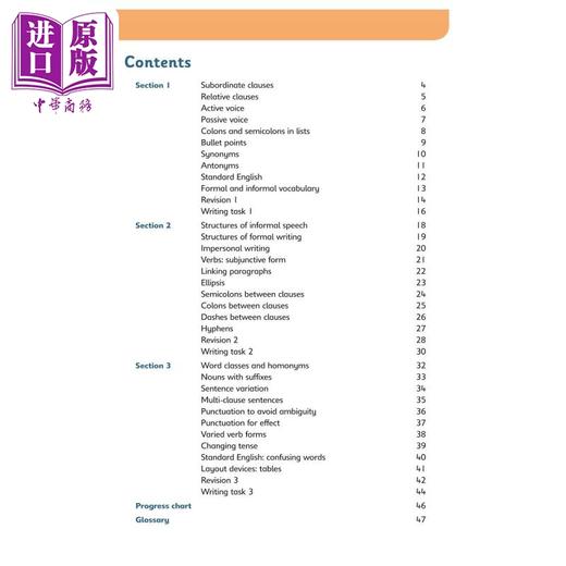 【中商原版】英国S&S教辅 Grammar 6 语法 6  10-11岁适用  英语原版  英语语法练习 小学英语教辅图书  商品图1