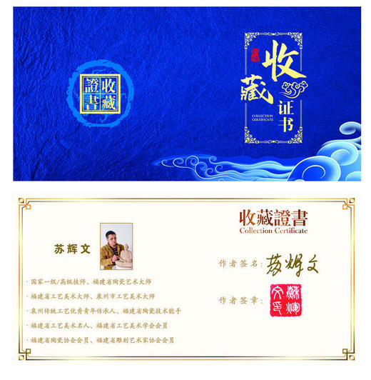 德化万仟瓷陶瓷研究所出品!!【鲤鱼戏荷一壶二 杯套组】朴实古拙的美，为你的茶室添加一抹独 特的韵味! 线上499￥，我们39.9￥ 商品图11