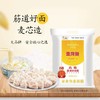 金龙鱼高筋麦芯小麦粉面粉  5kg/袋 商品缩略图4