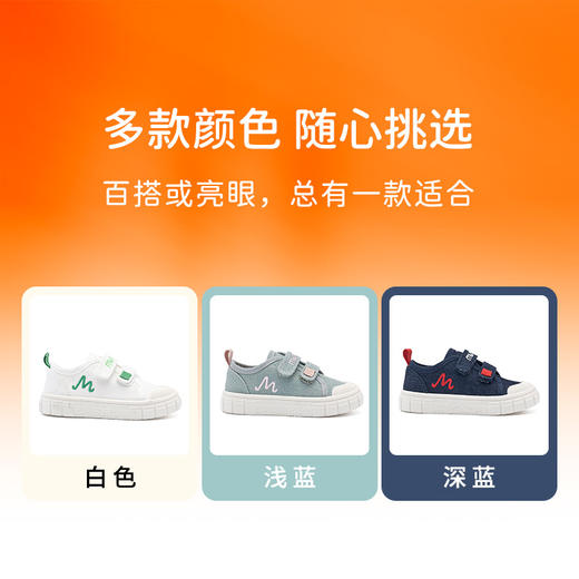 M1M2 M刺绣布鞋春秋儿童2024童鞋男童新款女童休闲鞋帆布鞋软底M519A2015 商品图7
